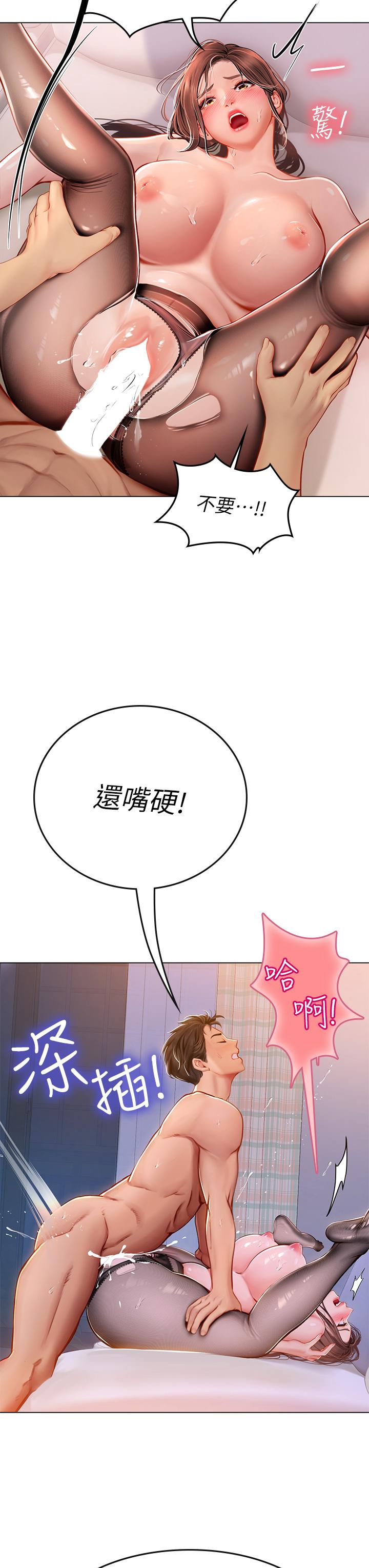 韩国漫画海女实习生韩漫_海女实习生-第15话-插到你喊不要在线免费阅读-韩国漫画-第36张图片