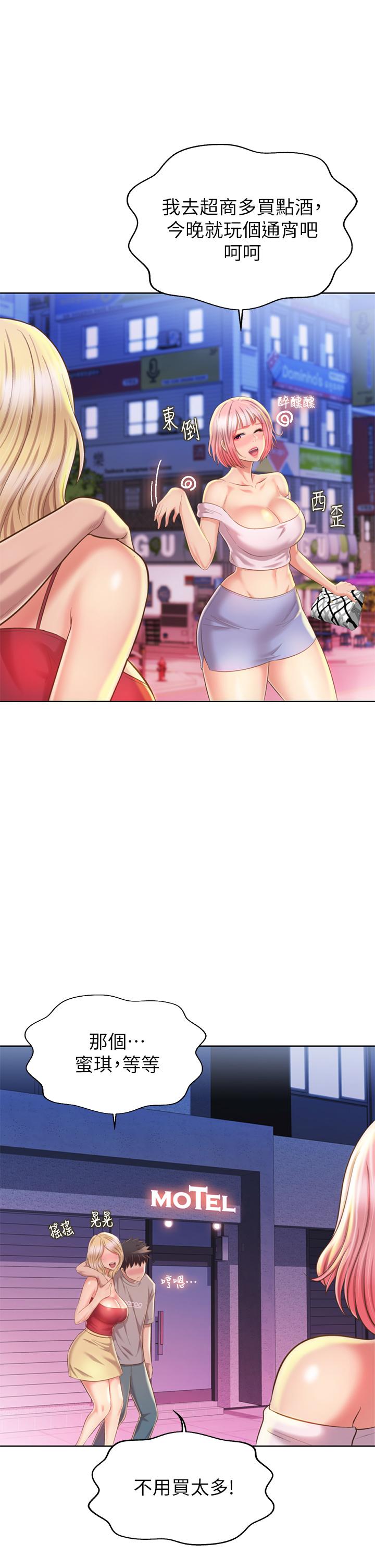 韩国漫画姐姐爱做菜韩漫_姐姐爱做菜-第57话-难以抗拒的肉体在线免费阅读-韩国漫画-第7张图片