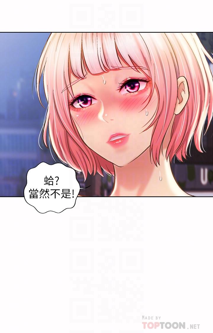韩国漫画姐姐爱做菜韩漫_姐姐爱做菜-第57话-难以抗拒的肉体在线免费阅读-韩国漫画-第10张图片