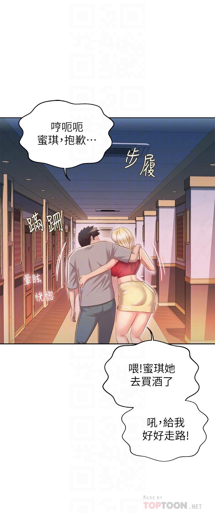 韩国漫画姐姐爱做菜韩漫_姐姐爱做菜-第57话-难以抗拒的肉体在线免费阅读-韩国漫画-第12张图片