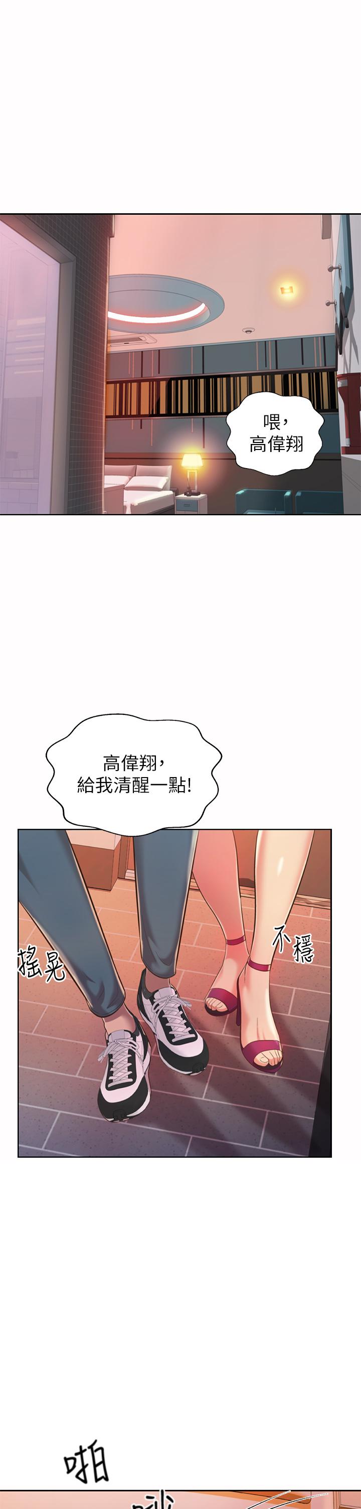 韩国漫画姐姐爱做菜韩漫_姐姐爱做菜-第57话-难以抗拒的肉体在线免费阅读-韩国漫画-第13张图片