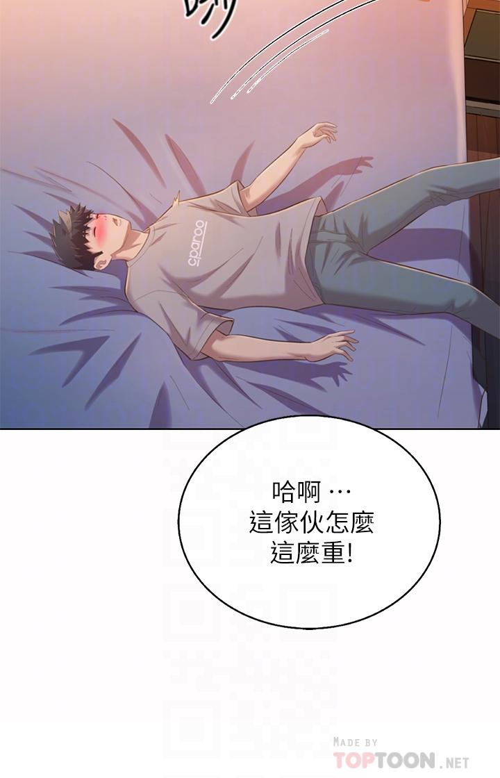 韩国漫画姐姐爱做菜韩漫_姐姐爱做菜-第57话-难以抗拒的肉体在线免费阅读-韩国漫画-第14张图片