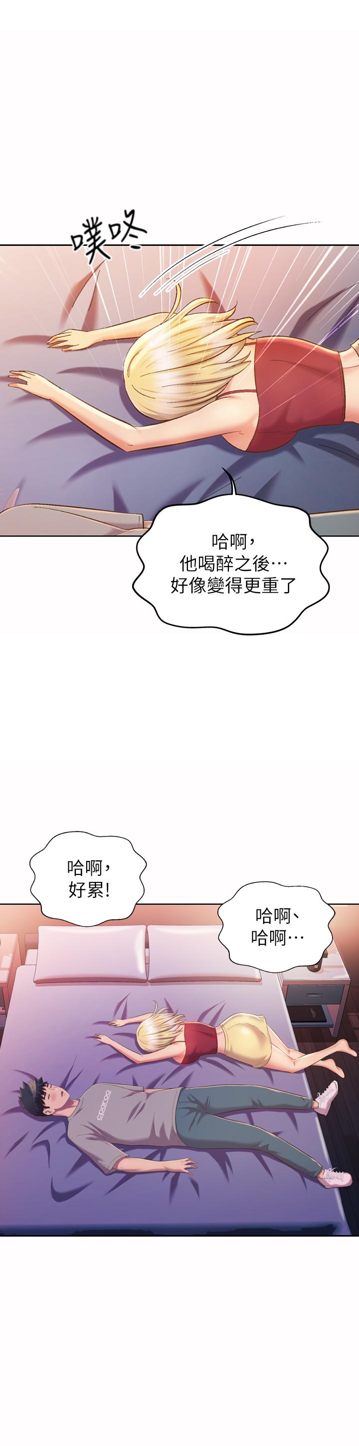 韩国漫画姐姐爱做菜韩漫_姐姐爱做菜-第57话-难以抗拒的肉体在线免费阅读-韩国漫画-第15张图片