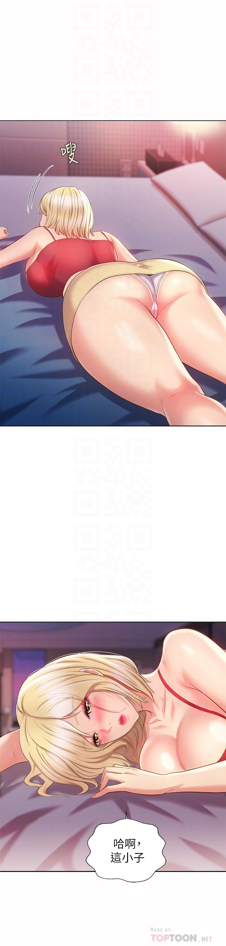 韩国漫画姐姐爱做菜韩漫_姐姐爱做菜-第57话-难以抗拒的肉体在线免费阅读-韩国漫画-第16张图片