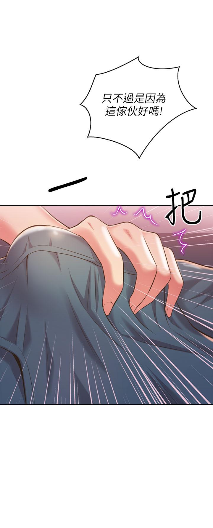 韩国漫画姐姐爱做菜韩漫_姐姐爱做菜-第57话-难以抗拒的肉体在线免费阅读-韩国漫画-第21张图片