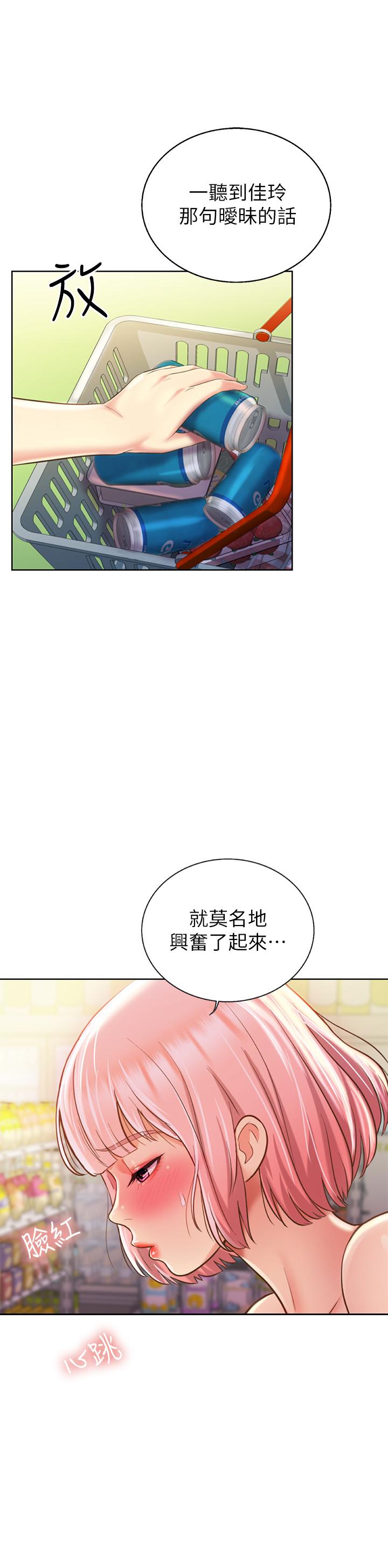 韩国漫画姐姐爱做菜韩漫_姐姐爱做菜-第57话-难以抗拒的肉体在线免费阅读-韩国漫画-第24张图片