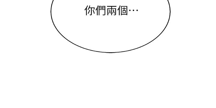 韩国漫画姐姐爱做菜韩漫_姐姐爱做菜-第57话-难以抗拒的肉体在线免费阅读-韩国漫画-第30张图片