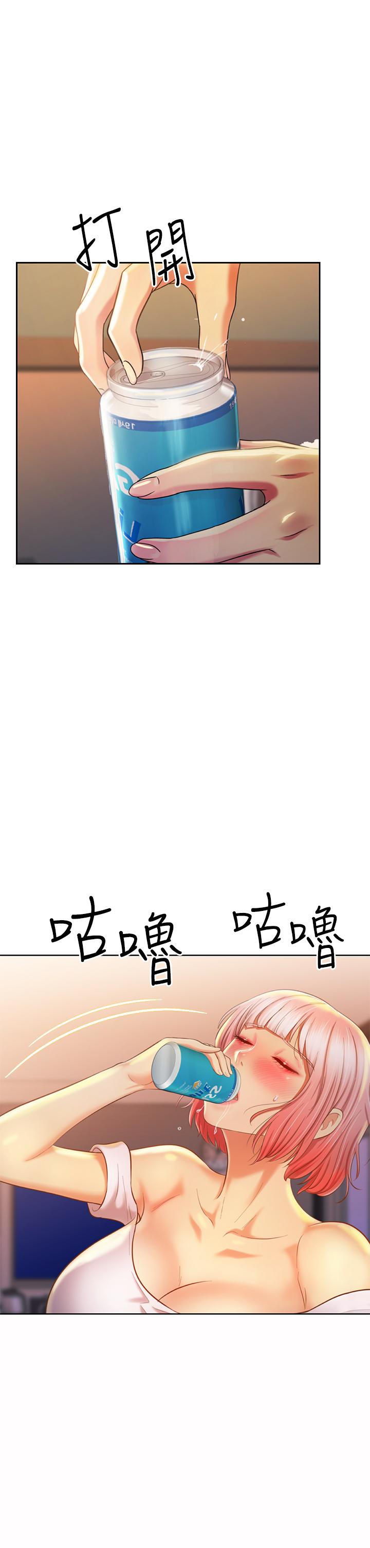 韩国漫画姐姐爱做菜韩漫_姐姐爱做菜-第57话-难以抗拒的肉体在线免费阅读-韩国漫画-第36张图片