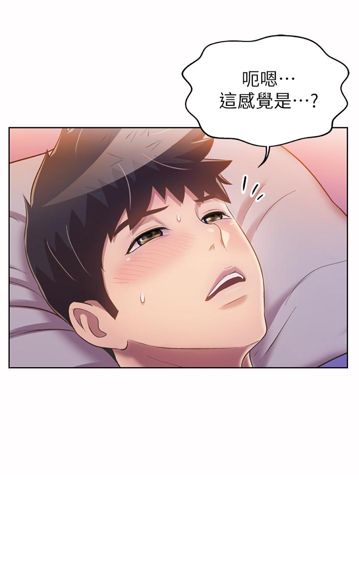 韩国漫画姐姐爱做菜韩漫_姐姐爱做菜-第57话-难以抗拒的肉体在线免费阅读-韩国漫画-第41张图片
