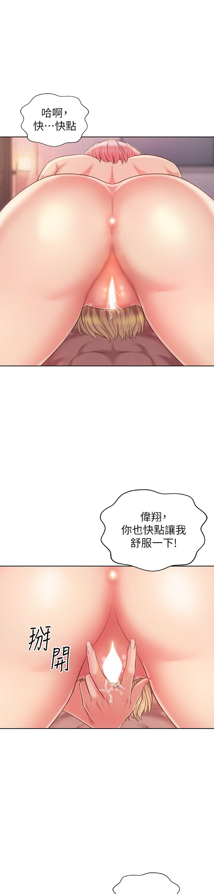 韩国漫画姐姐爱做菜韩漫_姐姐爱做菜-第57话-难以抗拒的肉体在线免费阅读-韩国漫画-第53张图片