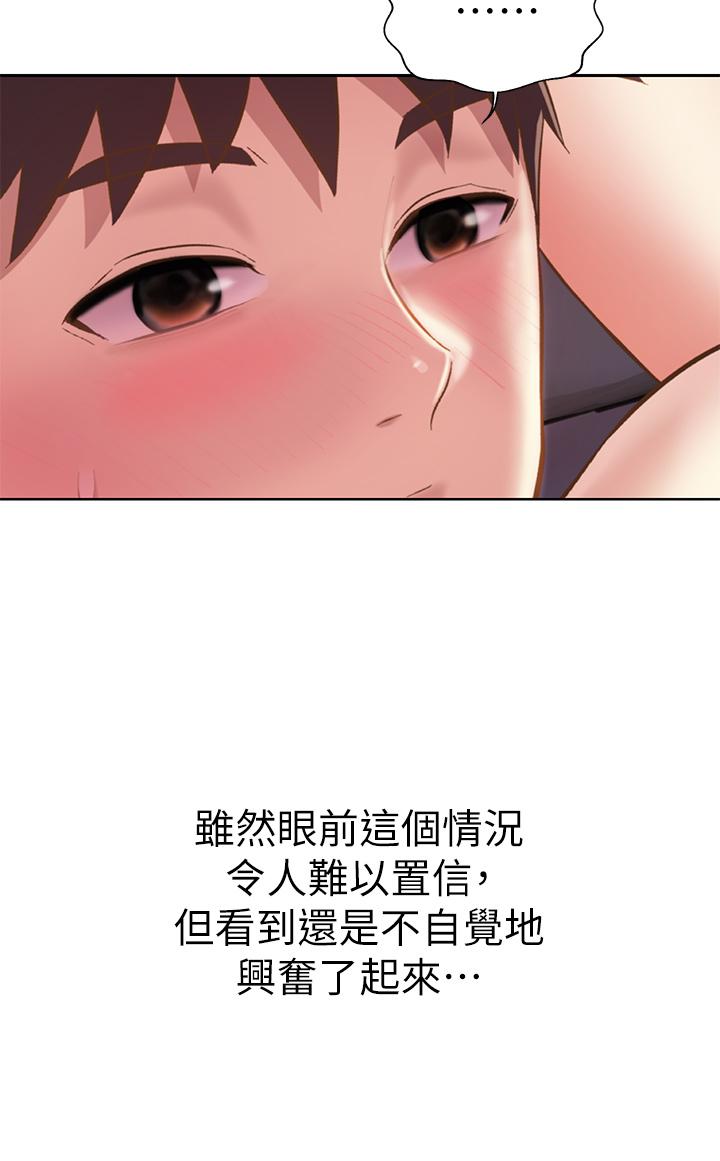 韩国漫画姐姐爱做菜韩漫_姐姐爱做菜-第57话-难以抗拒的肉体在线免费阅读-韩国漫画-第54张图片