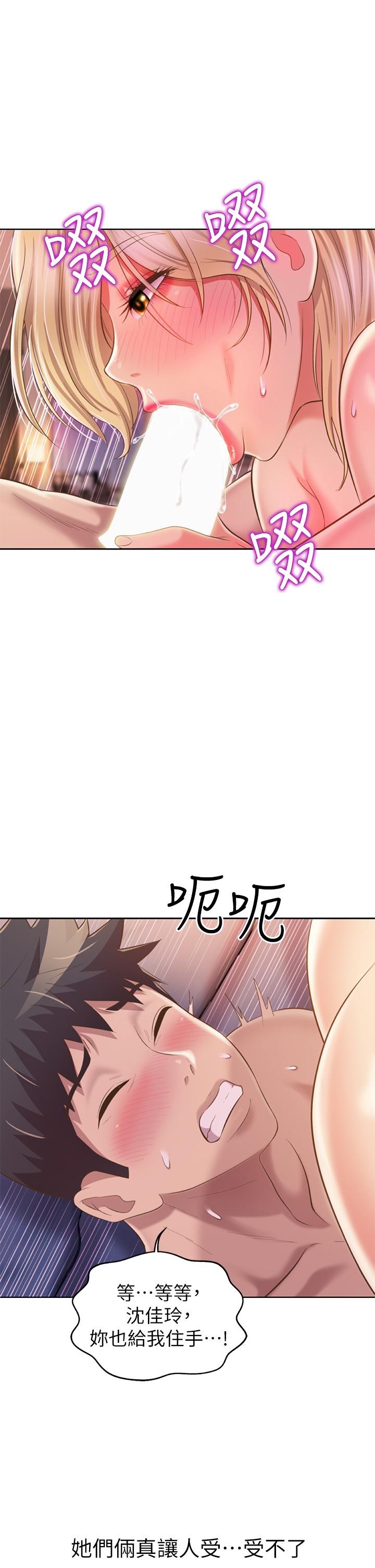 韩国漫画姐姐爱做菜韩漫_姐姐爱做菜-第57话-难以抗拒的肉体在线免费阅读-韩国漫画-第55张图片