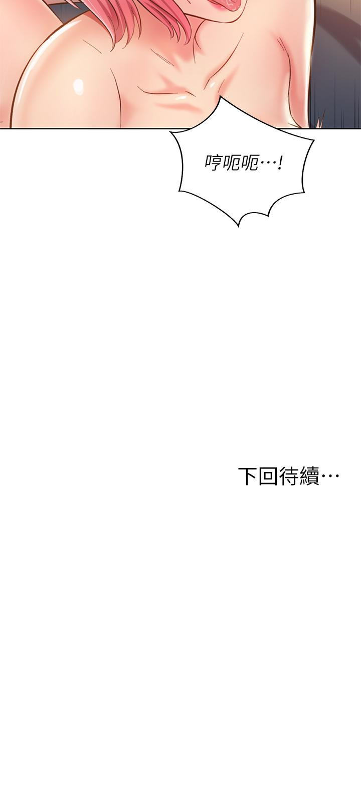 韩国漫画姐姐爱做菜韩漫_姐姐爱做菜-第57话-难以抗拒的肉体在线免费阅读-韩国漫画-第64张图片