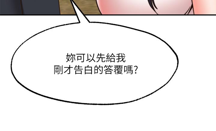 韩国漫画愿望不射限韩漫_愿望不射限-第30话-激情四射的野外play在线免费阅读-韩国漫画-第11张图片