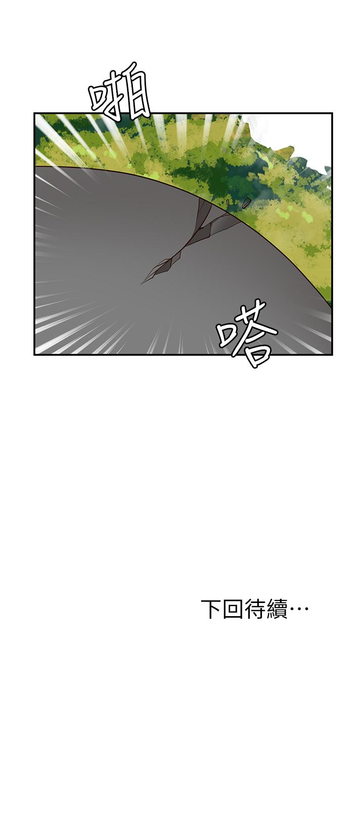 韩国漫画愿望不射限韩漫_愿望不射限-第30话-激情四射的野外play在线免费阅读-韩国漫画-第39张图片