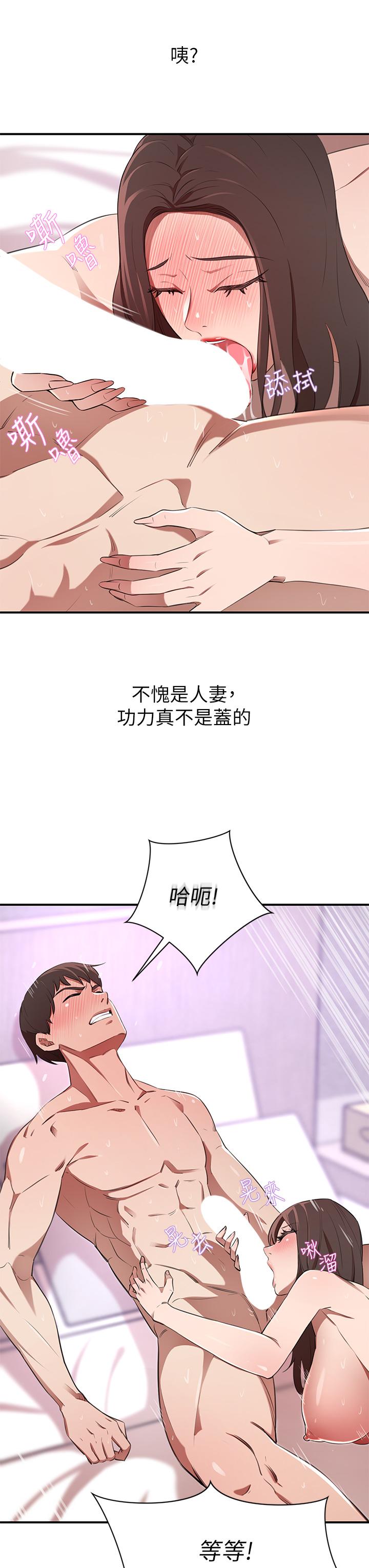 韩国漫画豪门人妻韩漫_豪门人妻-第10话-绝妙的性爱体验在线免费阅读-韩国漫画-第7张图片