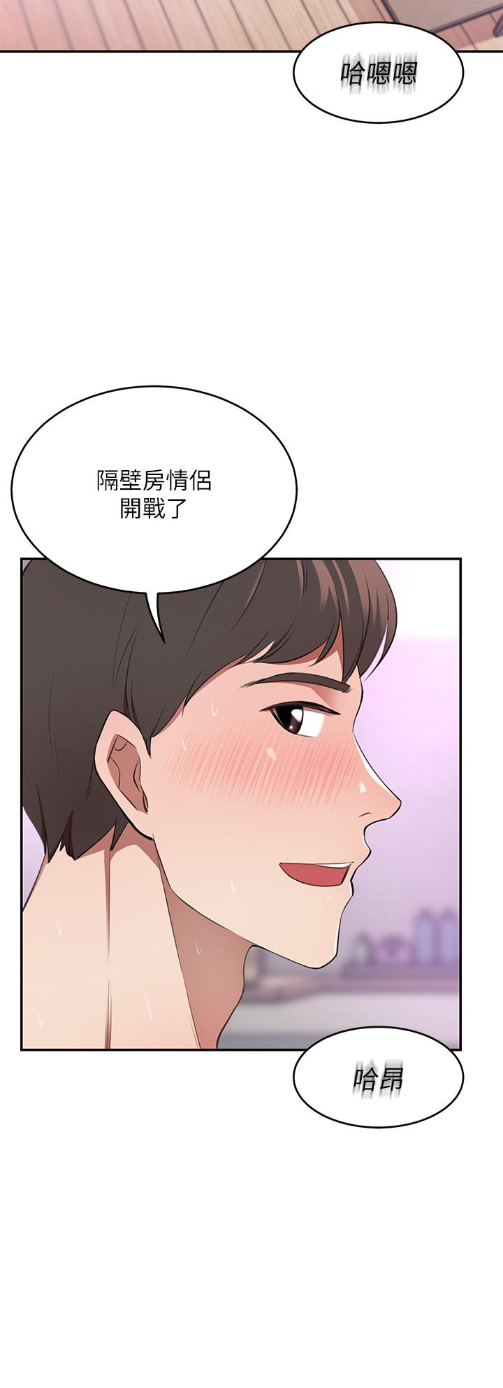 韩国漫画豪门人妻韩漫_豪门人妻-第10话-绝妙的性爱体验在线免费阅读-韩国漫画-第11张图片