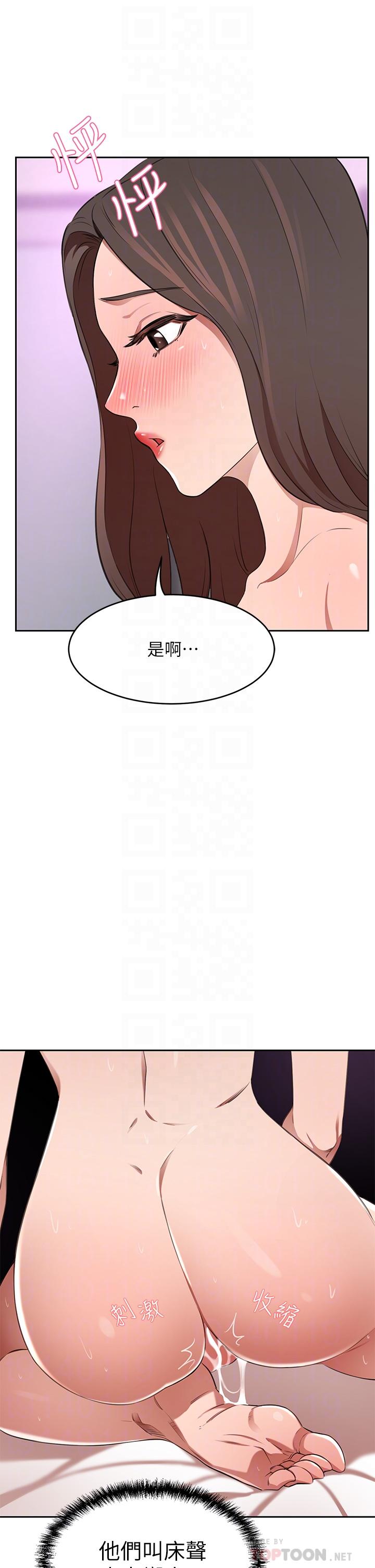 韩国漫画豪门人妻韩漫_豪门人妻-第10话-绝妙的性爱体验在线免费阅读-韩国漫画-第12张图片