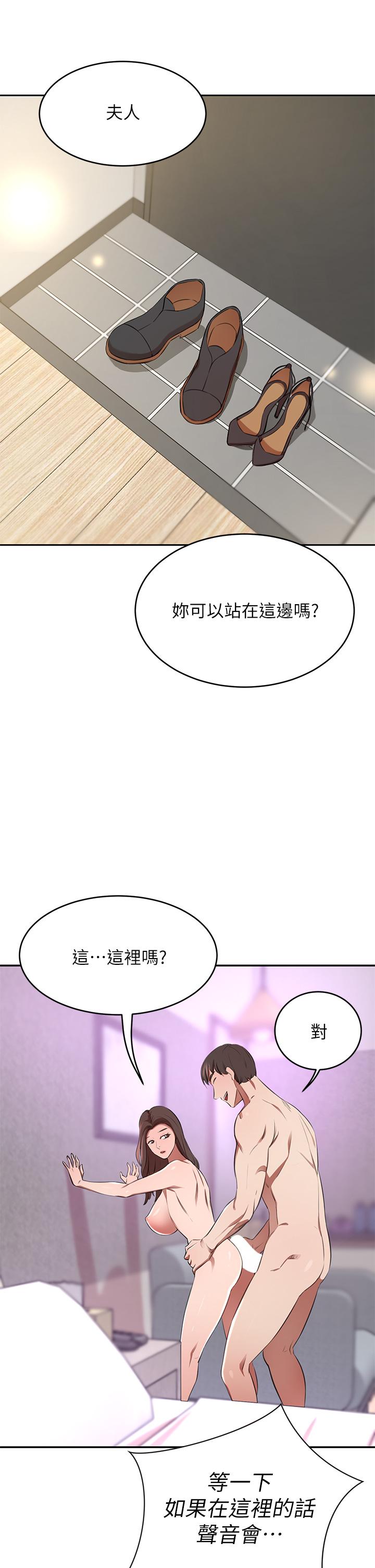 韩国漫画豪门人妻韩漫_豪门人妻-第10话-绝妙的性爱体验在线免费阅读-韩国漫画-第30张图片