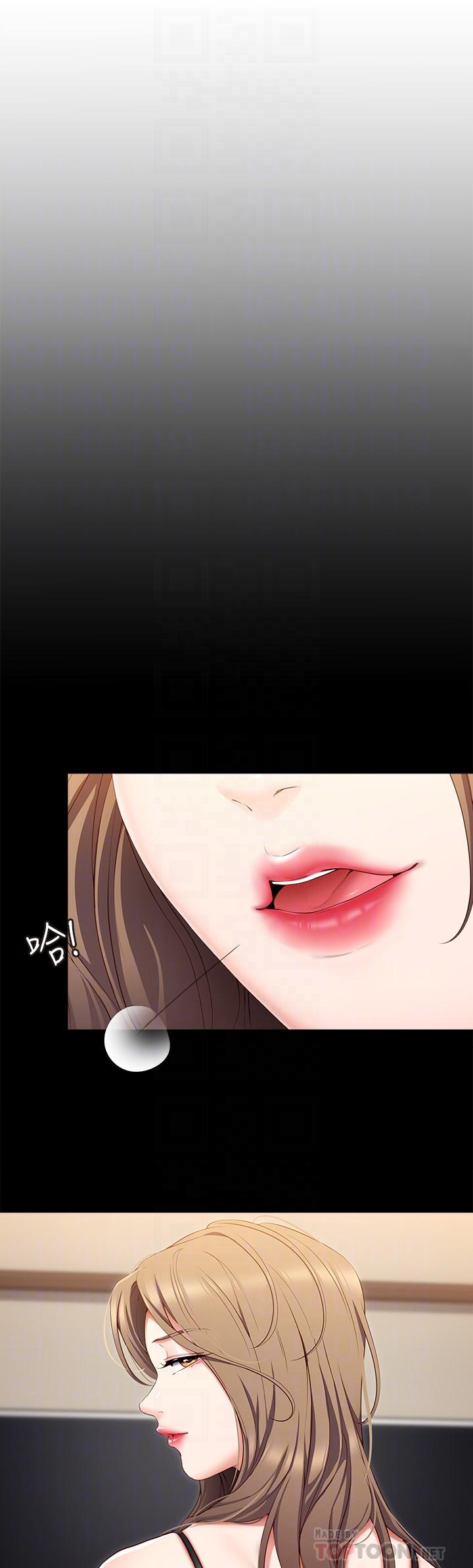 韩国漫画今晚就决定吃你了韩漫_今晚就决定吃你了-第52话-我想吃掉的人不是你在线免费阅读-韩国漫画-第4张图片
