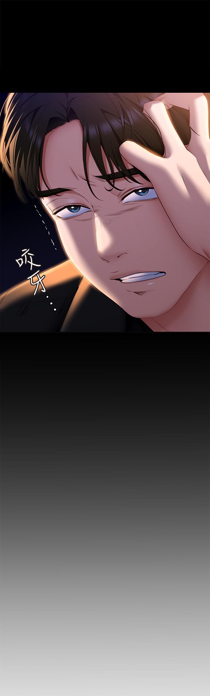韩国漫画今晚就决定吃你了韩漫_今晚就决定吃你了-第52话-我想吃掉的人不是你在线免费阅读-韩国漫画-第20张图片