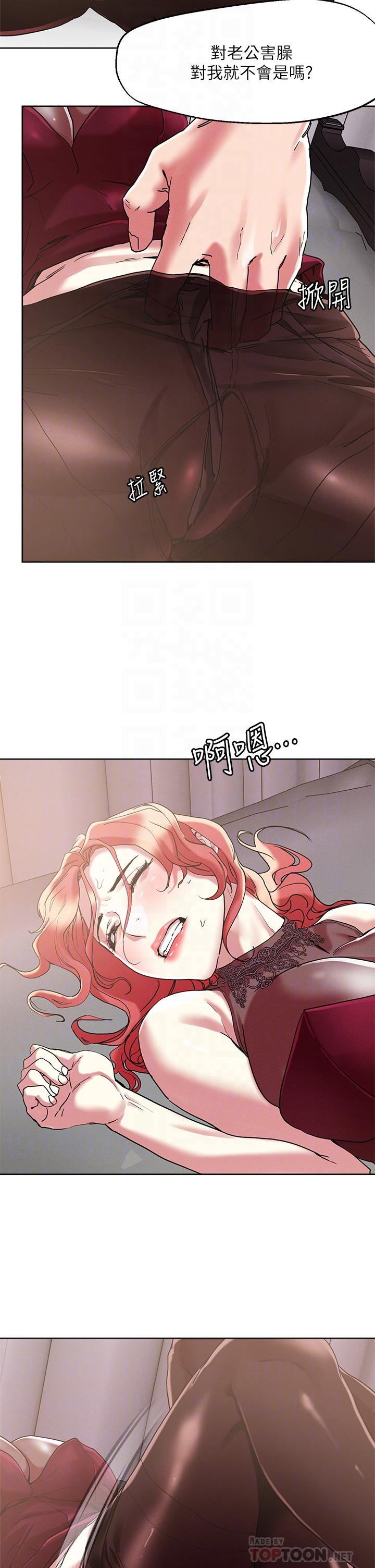 韩国漫画把妹鬼达人韩漫_把妹鬼达人-第59话-再次高潮的滋味如何在线免费阅读-韩国漫画-第12张图片