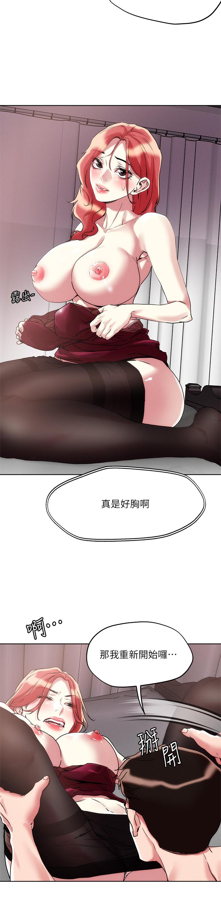 韩国漫画把妹鬼达人韩漫_把妹鬼达人-第59话-再次高潮的滋味如何在线免费阅读-韩国漫画-第15张图片