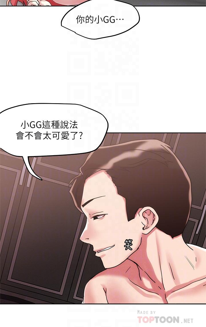 韩国漫画把妹鬼达人韩漫_把妹鬼达人-第59话-再次高潮的滋味如何在线免费阅读-韩国漫画-第18张图片