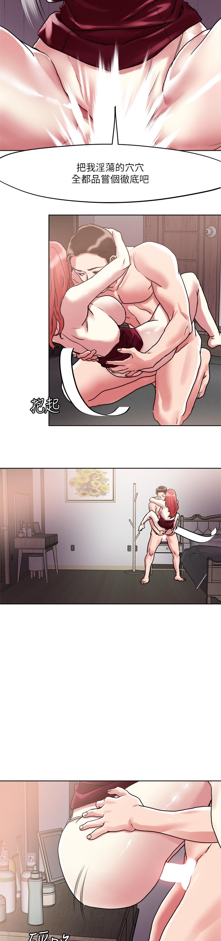 韩国漫画把妹鬼达人韩漫_把妹鬼达人-第59话-再次高潮的滋味如何在线免费阅读-韩国漫画-第26张图片