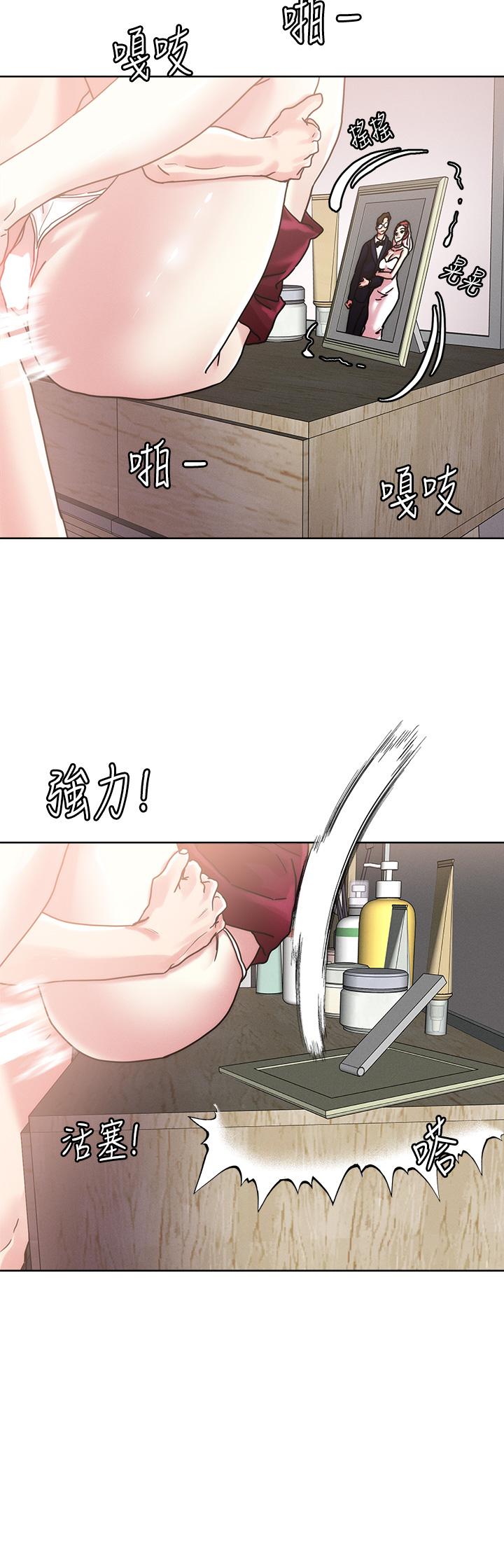 韩国漫画把妹鬼达人韩漫_把妹鬼达人-第59话-再次高潮的滋味如何在线免费阅读-韩国漫画-第28张图片