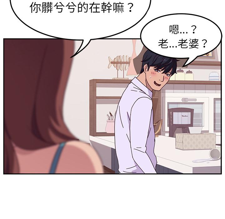 韩国漫画她们的恶作剧韩漫_她们的恶作剧-第1话在线免费阅读-韩国漫画-第10张图片