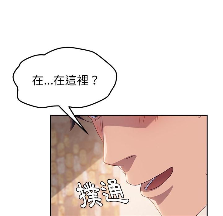 韩国漫画她们的恶作剧韩漫_她们的恶作剧-第1话在线免费阅读-韩国漫画-第23张图片