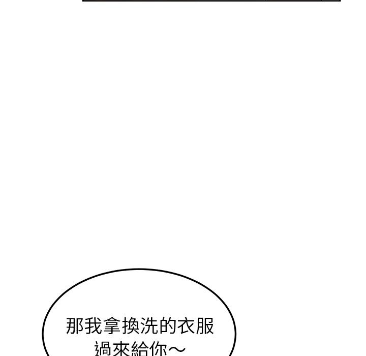 韩国漫画她们的恶作剧韩漫_她们的恶作剧-第1话在线免费阅读-韩国漫画-第24张图片