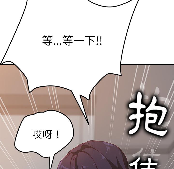 韩国漫画她们的恶作剧韩漫_她们的恶作剧-第1话在线免费阅读-韩国漫画-第29张图片