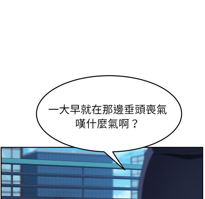 韩国漫画她们的恶作剧韩漫_她们的恶作剧-第1话在线免费阅读-韩国漫画-第72张图片