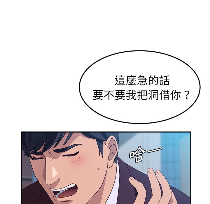 韩国漫画她们的恶作剧韩漫_她们的恶作剧-第1话在线免费阅读-韩国漫画-第107张图片