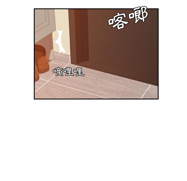 韩国漫画她们的恶作剧韩漫_她们的恶作剧-第1话在线免费阅读-韩国漫画-第148张图片