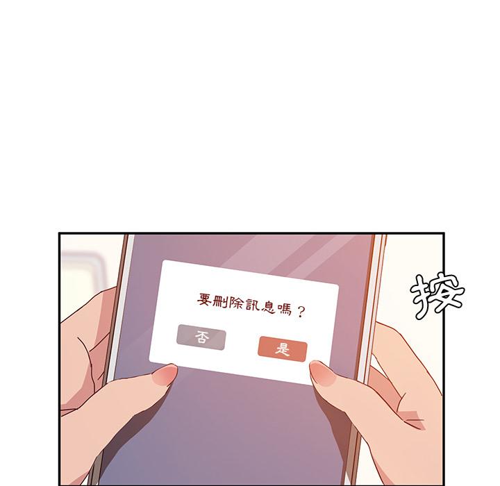 韩国漫画她们的恶作剧韩漫_她们的恶作剧-第1话在线免费阅读-韩国漫画-第189张图片