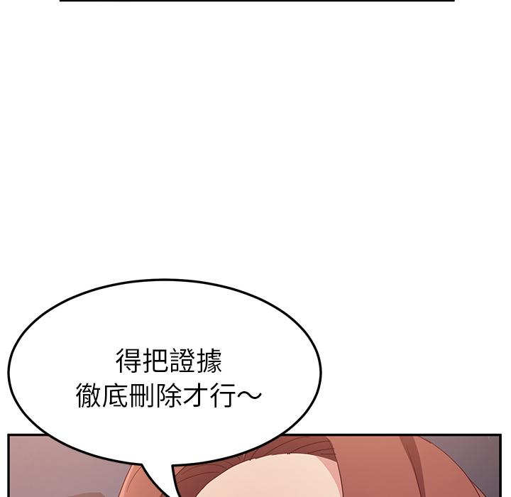 韩国漫画她们的恶作剧韩漫_她们的恶作剧-第1话在线免费阅读-韩国漫画-第190张图片