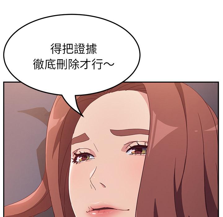 韩国漫画她们的恶作剧韩漫_她们的恶作剧-第2话在线免费阅读-韩国漫画-第9张图片