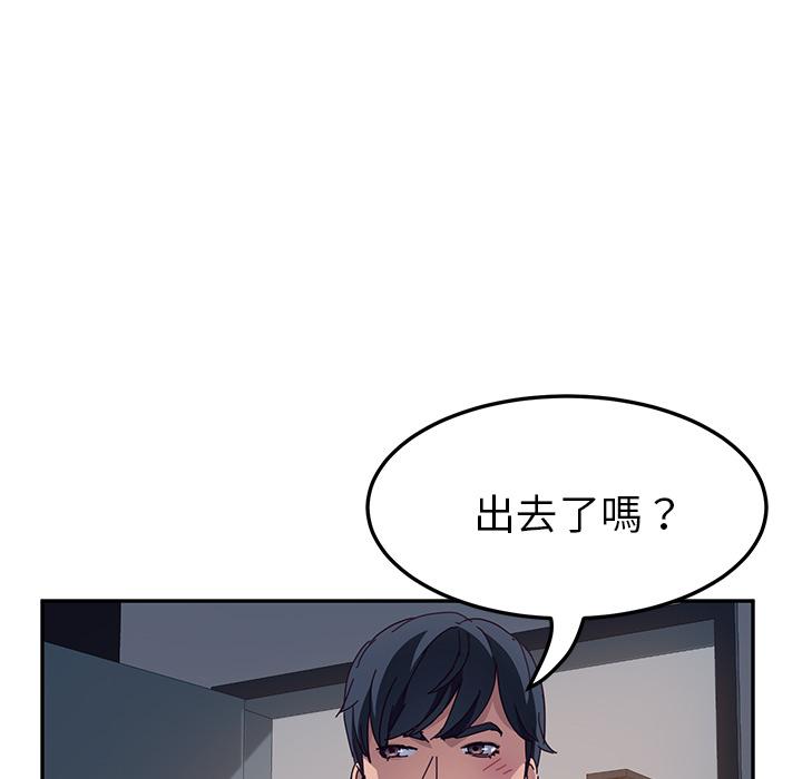 韩国漫画她们的恶作剧韩漫_她们的恶作剧-第2话在线免费阅读-韩国漫画-第18张图片