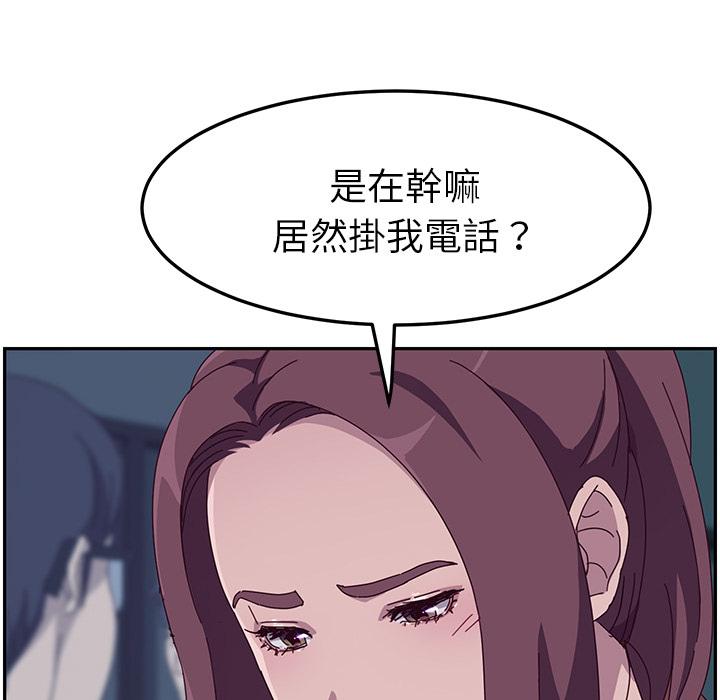 韩国漫画她们的恶作剧韩漫_她们的恶作剧-第2话在线免费阅读-韩国漫画-第38张图片