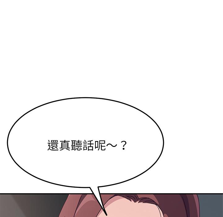 韩国漫画她们的恶作剧韩漫_她们的恶作剧-第2话在线免费阅读-韩国漫画-第45张图片