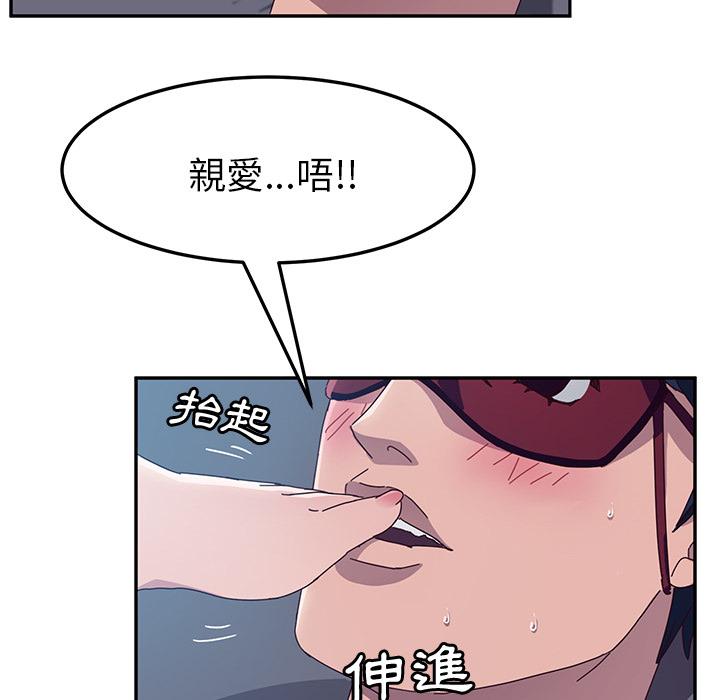 韩国漫画她们的恶作剧韩漫_她们的恶作剧-第2话在线免费阅读-韩国漫画-第51张图片