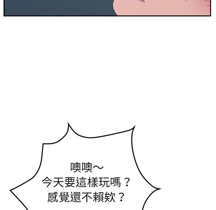 韩国漫画她们的恶作剧韩漫_她们的恶作剧-第2话在线免费阅读-韩国漫画-第58张图片