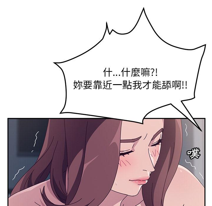 韩国漫画她们的恶作剧韩漫_她们的恶作剧-第2话在线免费阅读-韩国漫画-第70张图片