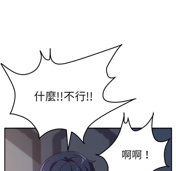 韩国漫画她们的恶作剧韩漫_她们的恶作剧-第2话在线免费阅读-韩国漫画-第73张图片