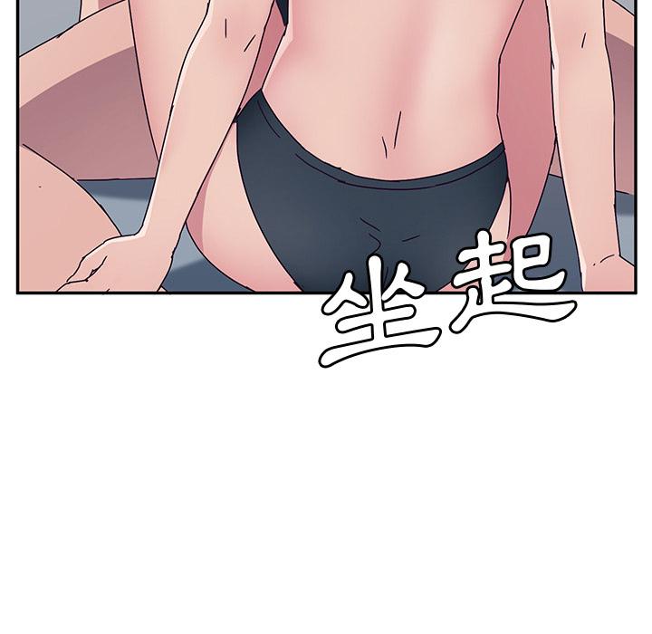 韩国漫画她们的恶作剧韩漫_她们的恶作剧-第2话在线免费阅读-韩国漫画-第75张图片