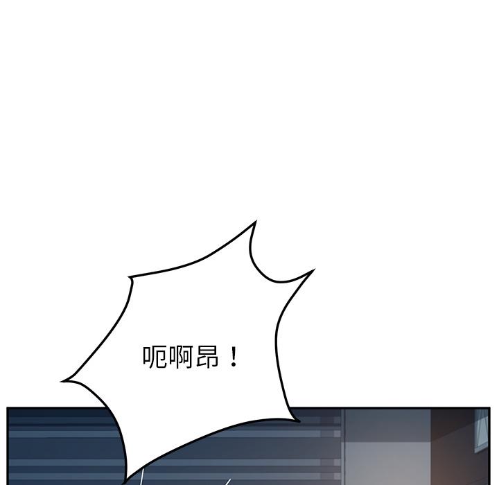 韩国漫画她们的恶作剧韩漫_她们的恶作剧-第2话在线免费阅读-韩国漫画-第99张图片