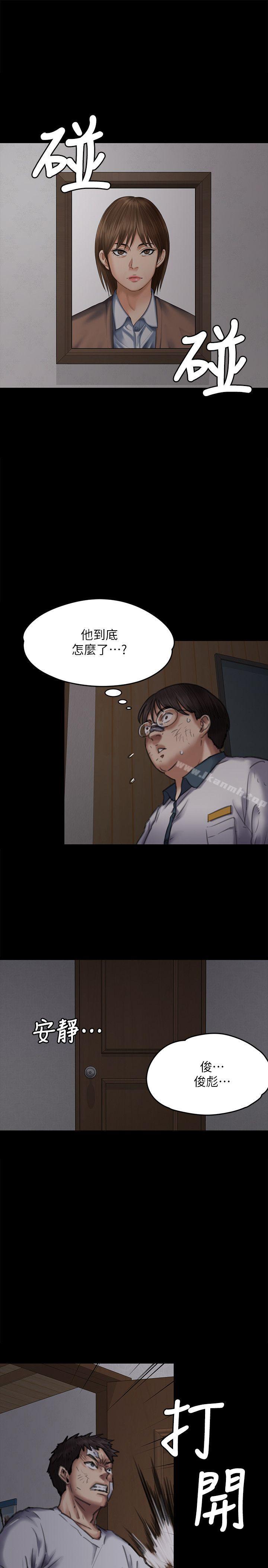 韩国漫画韩漫_傀儡-第70话-我要把你们全杀了!在线免费阅读-韩国漫画-第23张图片